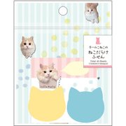 チームこねこ ジップバッグ付箋 縞 M04551