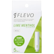 電子タバコ用アクセサリー FLEVO(フレヴォ) 交換用カートリッジ 5本入 ライムメンソール 白