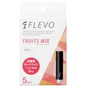 電子タバコ用アクセサリー FLEVO(フレヴォ) 交換用カートリッジ 5本入 フルーツミックス 黒