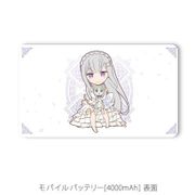 キャラクターグッズ Re:ゼロから始める異世界生活 モバイルバッテリー 4000mAh エミリア&パック/ウエディング