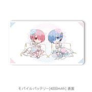キャラクターグッズ Re:ゼロから始める異世界生活 モバイルバッテリー 4000mAh ラム&レム/ウエディング