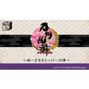 みんなのくじ 刀剣乱舞-ONLINE- ～ぬーどるストッパーの陣～ [くじ]