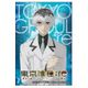 東京喰種トーキョーグール：re スクエアマグネット 佐々木琲世 [キャラクターグッズ]