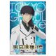 東京喰種トーキョーグール：re スクエアマグネット 瓜江久生 [キャラクターグッズ]
