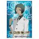 東京喰種トーキョーグール：re スクエアマグネット 六月透 [キャラクターグッズ]