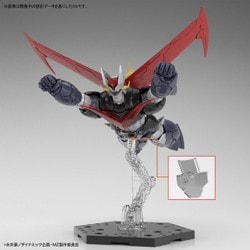 ヨドバシ.com - バンダイスピリッツ HG 1/144 グレートマジンガー