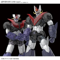 ヨドバシ.com - バンダイスピリッツ HG 1/144 グレート