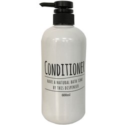 浴用(デイスペンサーボトル)ポンプボトル ラウンドコンデイショナー 600ml