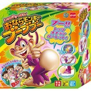 おならモンキー ブーブブー [対象年齢：6歳～]