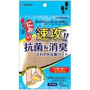 消臭＆抗菌シート さわやか足裏パット