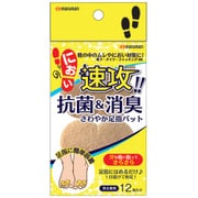 消臭＆抗菌シート さわやか足指パット