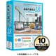 蔵衛門御用達18 Professional 10ライセンス版 [ライセンスソフト]