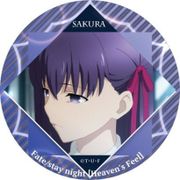 劇場版 Fate/stay night Heaven's Feel カザリー vol.3 間桐桜 [キャラクターグッズ]