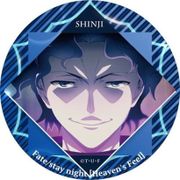 劇場版 Fate/stay night Heaven's Feel カザリー vol.3 間桐慎二 [キャラクターグッズ]