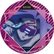 劇場版 Fate/stay night Heaven's Feel カザリー vol.3 ライダー [キャラクターグッズ]