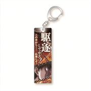 進撃の巨人 スティックアクリルキーホルダー セリフVer. エレン A [キャラクターグッズ]