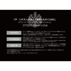 大人気国産 THE CITIZEN ザ・シチズン 和紙文字盤 AQ4030-51A 時計専門