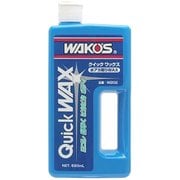 コンパウンド入り水アカ取り クイックワックス 680ml W202