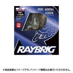 ヨドバシ.com - レイブリック RAYBRIG RK91 [二輪車用LEDヘッドランプ