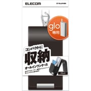 電子タバコ glo 専用 オールインワンケース ソフトレザー 綿棒ポケット付 ブラック ET-GLAP4BK