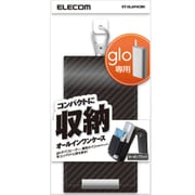 電子タバコ glo 専用 オールインワンケース ソフトレザー 綿棒ポケット付 カーボンブラック ET-GLAP4CBK