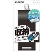 電子タバコ IQOS 専用 オールインワンケース ソフトレザー 綿棒ポケット付 ブラック ET-IQAP4BK