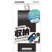 電子タバコ IQOS 専用 オールインワンケース ソフトレザー 綿棒ポケット付 カーボンブラック ET-IQAP4CBK