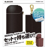 電子タバコ IQOS 専用 ソフトレザーカバー タバコカバー付 ブラック ET-IQHSLC1BK