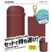 電子タバコ IQOS 専用 ソフトレザーカバー タバコカバー付 ブラウン ET-IQHSLC1BR