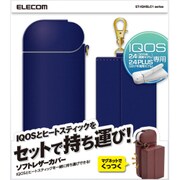 電子タバコ IQOS 専用 ソフトレザーカバー タバコカバー付 ブルー ET-IQHSLC1BU