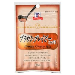 MC ブラウングレイビーミックス 18g