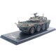 JG07B [1/43 機動戦闘車 試作型 1号車 防衛省技術研究本部 2014]