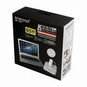 モバイルバッテリー シルバー AP-12K-S