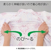 ケアねまき(メリヤスタイプ) サックス Mサイズ 5075