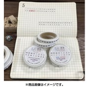 貼暦 ヨコ組 5mm 方眼対応 mini(詰め詰め) HK-17