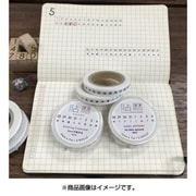 貼暦 英語版 ヨコ組 5mm 方眼対応 mini(詰め詰め) HK-18