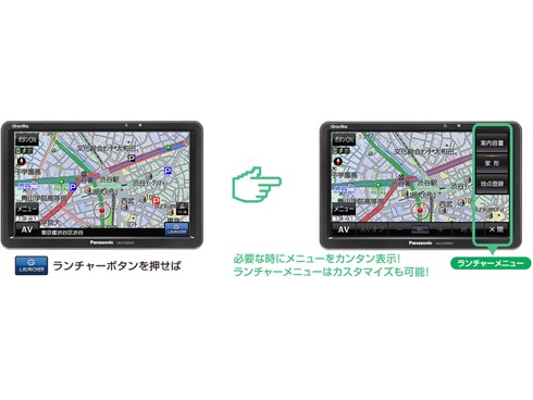 ヨドバシ.com - パナソニック Panasonic CN-G720D [7V型 SSD