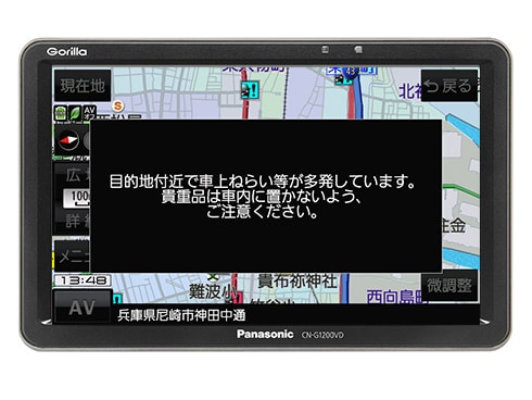 ヨドバシ.com - パナソニック Panasonic CN-G520D [5V型 SSD ヨドバシ.com - パナソニック Panasonic CN-G520D [5V型 SSD