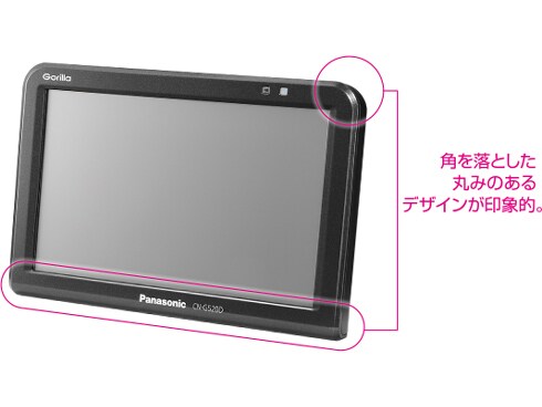 ヨドバシ.com - パナソニック Panasonic CN-G520D [5V型 SSDポータブル