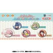 えふぉるめ ゆるキャン△ ふとんむし缶バッジ 1個 [コレクショントイ]