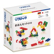 リブロック 基本セット019 [ブロック玩具]
