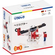 リブロック ヘリコプター(人形付き) [ブロック玩具]