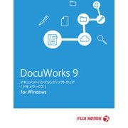 DocuWorks9ライセンス認証版/1ライセンス基本パッケージ [ライセンスソフト]