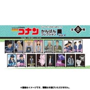 名探偵コナン かんばんコレクション vol.4 1個 [コレクショントイ]