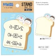キャラクターSTAND Out Pit ドラえもん [キャラクターグッズ]