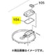 M15E35054C [炊飯器（NJ-VW103）用 カートリッジパッキン]