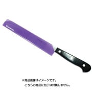 エッジガード包丁カバー 8インチ(21cmスリム)紫