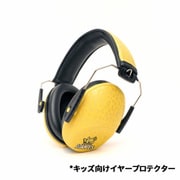 キッズ向けイヤープロテクター BananaMuffs バナナマフス BananaMuffs