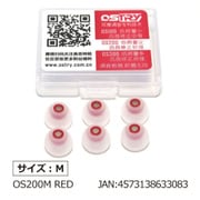 OS200M RED [調音用イヤーピース]