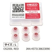 調音用イヤーピース OS200L RED